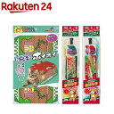 【企画品】ねこモテ トンネル&じゃらしセット(1セット)【ねこモテ】