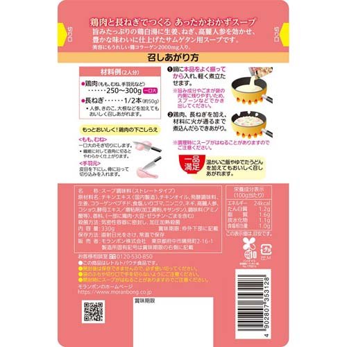 �ڤο��� ���ॲ�����ѥ�����(2����*3�����å�)