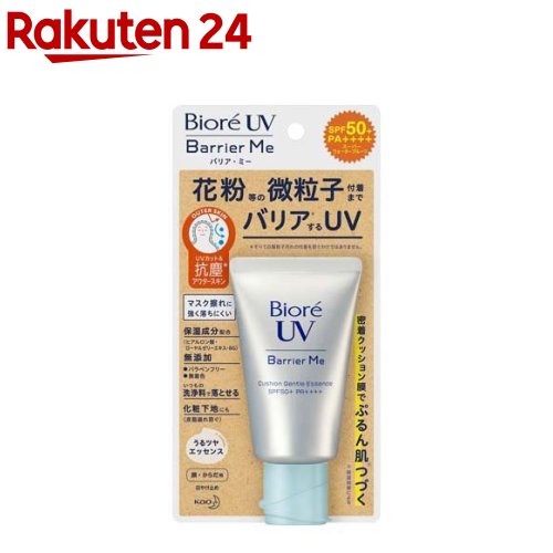 ビオレUV 日焼け止め ビオレ UV バリア・ミー クッションジェントルエッセンス(60g)【ビオレ】[日焼け止め 下地 uv uvカット UVケア 保湿]