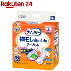 https://thumbnail.image.rakuten.co.jp/@0_mall/rakuten24/cabinet/005/4903111576005.jpg