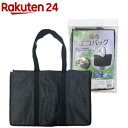 ネクスタ 保冷エコバッグ(1個)(4)
