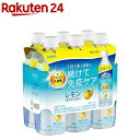 イミューズ(iMUSE)レモン プラズマ乳酸菌 免疫ケア(500ml*6本入)