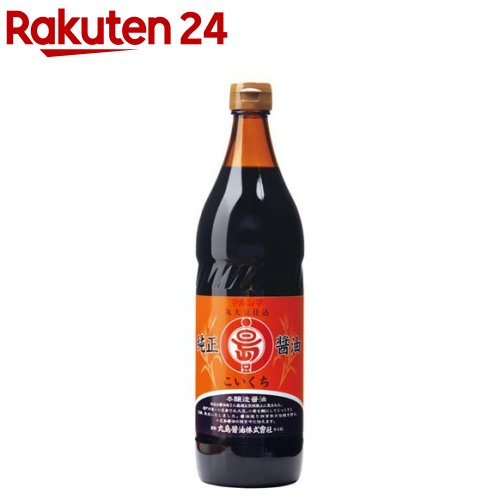 【お買い物マラソン！ポイント6倍！】醤油 無添加 しょうゆ 丸島 有機純正醤油(濃口) 紙パック 550ml 12本セット 送料無料