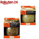 メゾンボワール 広島県産牡蠣と黒オリーブのタプナード & 牡蠣とホウレン草のパテ(1セット)【メゾンボワール】