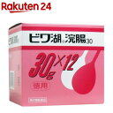 【第2類医薬品】ビワ湖 浣腸30(30g*12コ入)【伊丹製薬】