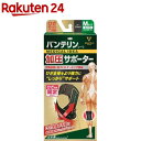 バンテリン 加圧サポーター ひざ専用固定タイプ ふつう Mサイズ ブラック(1枚)【バンテリン】(4)