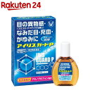 【第2類医薬品】アイリスガードP(15ml(セルフメディケーション税制対象))【アイリス】