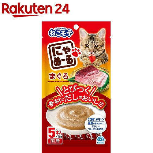 【アースペット】 ねこモテ にゃめーる かつお 12g*20本入 【日用品】