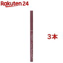 キャンメイク(CANMAKE) クリーミータッチライナー 06 フォギープラム(0.10g*3本セット)【キャンメイク(CANMAKE)】