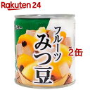 サンヨー フルーツみつ豆 EO5号 295g*2缶セット 