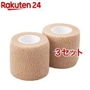 テープいらずの伸縮包帯 幅5cm(2個組*3セット)(4)