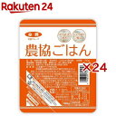 ラドファ 農協ごはん(12個入×2セット(1個180g))