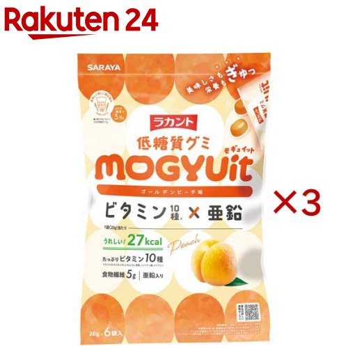 Rakuten