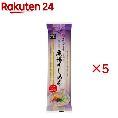 きしめん亭 尾州きしめん(220g×5セッ