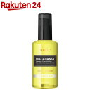 クンダル マカダミア ウルトラヘアセラム イランイラン(100ml)【クンダル】