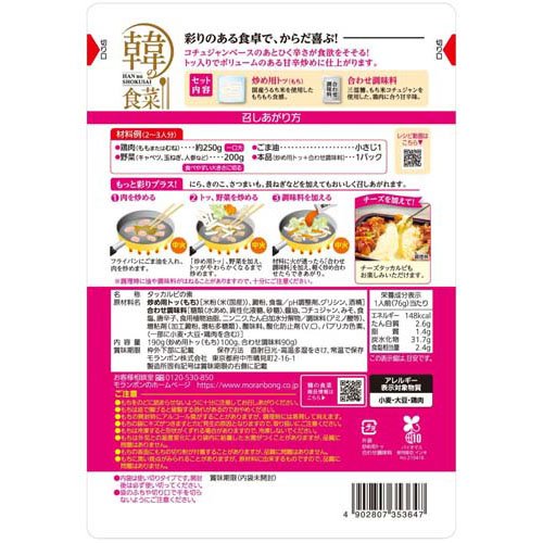 �ڤο��� ���å����(2��3����*2�����å�)