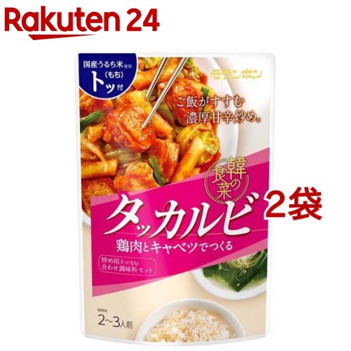 【送料一律540円】純植物性　ジャージャー麺の素　130g×4袋セット（冨貴）