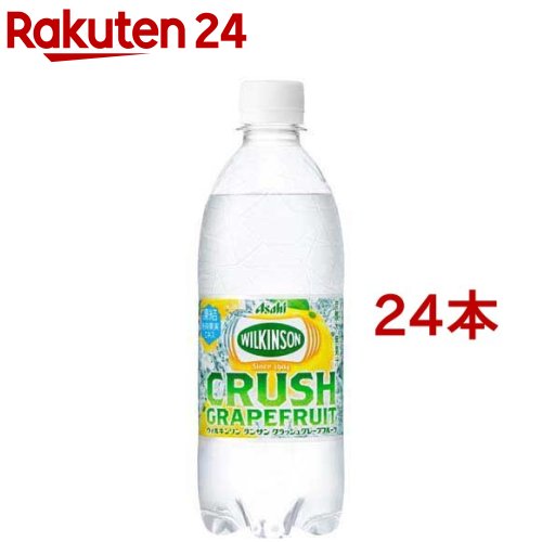 ウィルキンソン タンサン クラッシュグレープフルーツ(500ml*24本入)【ウィルキンソン】[炭酸水 炭酸]のサムネイル