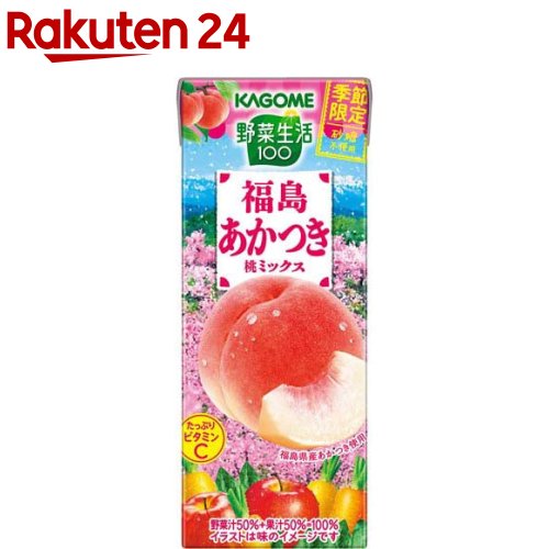 野菜生活100 福島あかつき桃ミックス 195ml 24本入 【野菜生活】