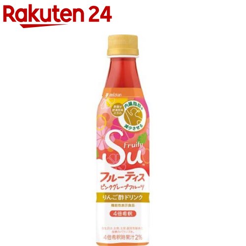 ミツカン フルーティス ピンクグレープフルーツ(350ml)【フルーティス(飲むお酢)】[リンゴ酢ドリンク 飲むお酢 飲む酢 ビネガー 果実酢]のサムネイル