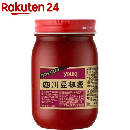 ユウキ食品 業務用 四川豆板醤(500g)【ユウキ食品(youki)】[辛味調味料 大容量]