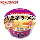 全国お取り寄せグルメ食品ランキング[その他麺類(1～30位)]第21位