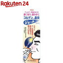【第2類医薬品】コルゲンコーワ 鼻炎ジェット(30ml(セルフメディケーション税制対象))【コルゲンコーワ】