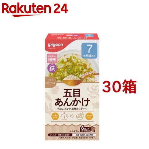 ピジョン かんたん粉末+鉄 五目あんかけ 6袋入 送料込・まとめ買い×30点セット