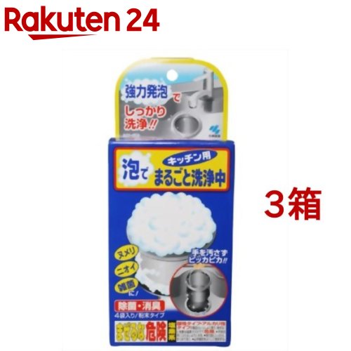 小林製薬 排水口泡でまるごと洗浄中(4袋入*3コセット)