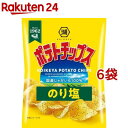 湖池屋 小袋ポテトチップス のり塩(27g*6袋セット)