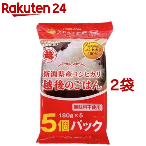 越後のごはん 新潟県産コシヒカリ(1