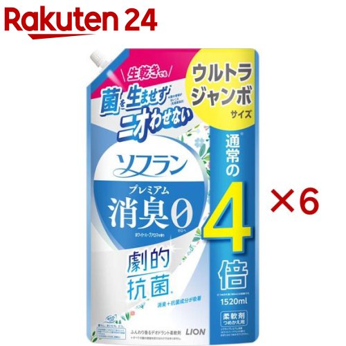 ソフラン プレミアム消臭 柔軟剤 ホワイトハーブアロマ ウルトラジャンボ(1520ml×6セット)【ソフラン】