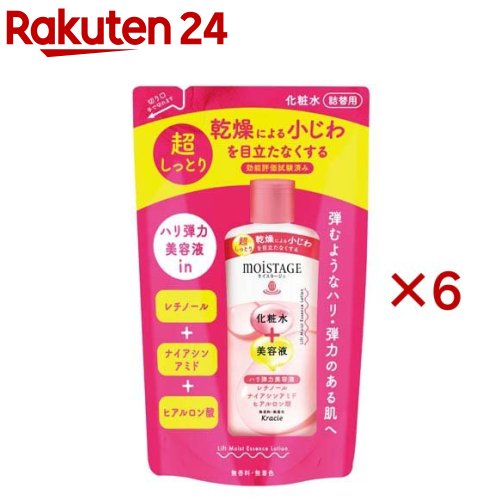 モイスタージュ リフト エッセンスローション 超しっとり 詰め替え(200ml×6セット)【モイスタージュ】 モイスタージュ リフト エッセンスローション 超しっとり 詰め替え(200ml×6セット)【モイスタージュ】