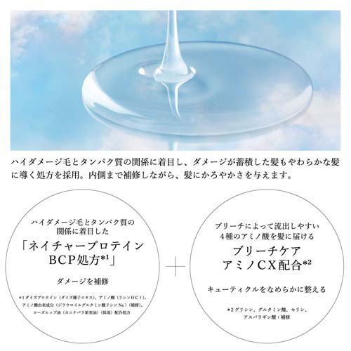 プラストゥモロー(+tmr) ブライトシャンプー(470ml×12セット)【プラストゥモロー】