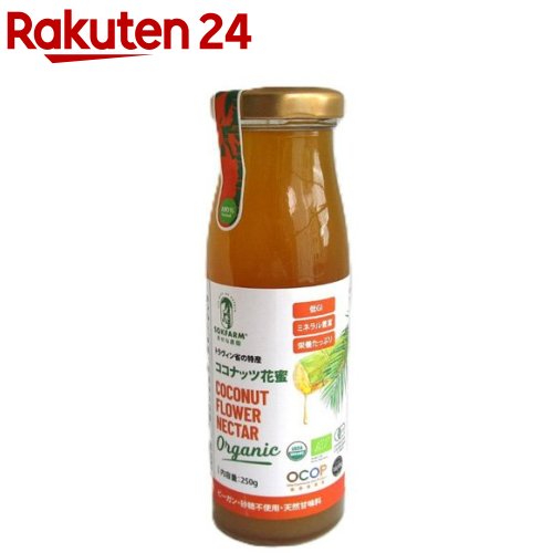有機ココナッツ花蜜(250g)
