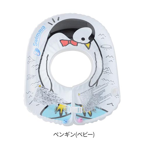 ��1��������٤�ۥ����ޡ��� �ܥǥ����(1��)�ڥ����ޡ���(SWIMAVA)��[����Ϥ �������å� �٥ӡ����� ���դ�����]