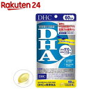 DHC DHA 60日分(240粒(121.2g))【DHC サプリ