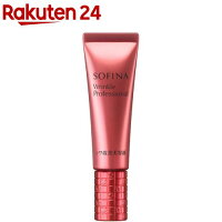 ソフィーナ リンクルプロフェッショナル シワ改善美容液(20g)【ソフィーナ(SOFINA)】