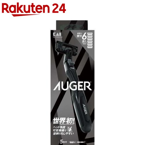 AUGERコンボパック ホルダー 本体+替刃6個付(1セット)【貝印】
