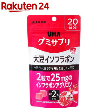 グミサプリ 大豆イソフラボン 20日分(40粒)【グミサプリ】