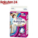 ライフリーすっきりスタイルパンツブルー M(20枚入)【ライフリー 中度アウター】