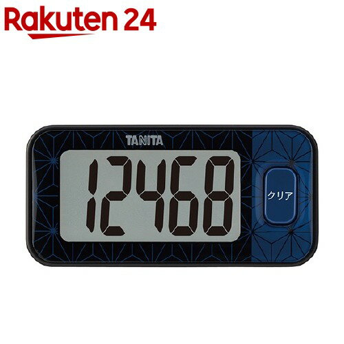 タニタ 3Dセンサー搭載 歩数計 ブルーブラック FB-740-BK(1台)【タニタ(TANITA)】 1