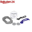 網戸張替用品 5点セット(ゴムの色:グレー)(1セット)【ダイオ化成】