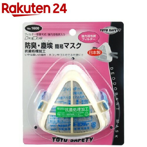 トーヨー(TOYO) 防臭・