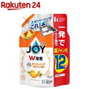 ジョイ W除菌 食器用洗剤 贅沢シトラスオレンジの香り 詰め替え 超ジャンボ(1550mL)【ジョイ(Joy)】