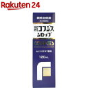 【第(2)類医薬品】新コフジス シロップ(120ml(セルフメディケーション税制対象))【コフジス】