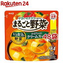 楽天楽天24まるごと野菜 かぼちゃのクリームスープ（200g*48袋セット）【まるごと野菜】