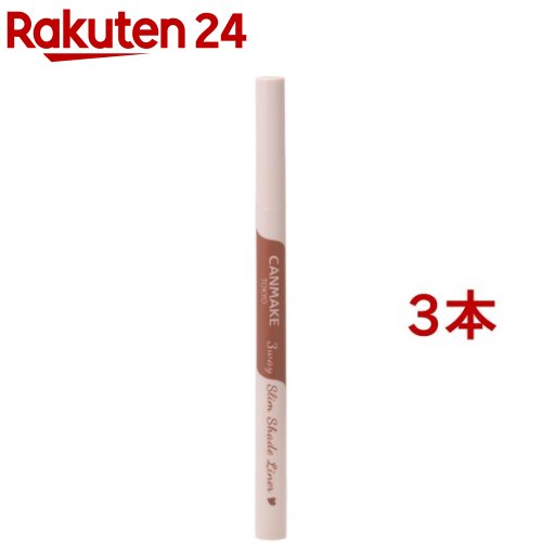 アヴァンセ ジョリ・エ ジョリ・エ クリーミィアイライナー BR ×2個 [ゆうパケット・送料無料] 「YP30」