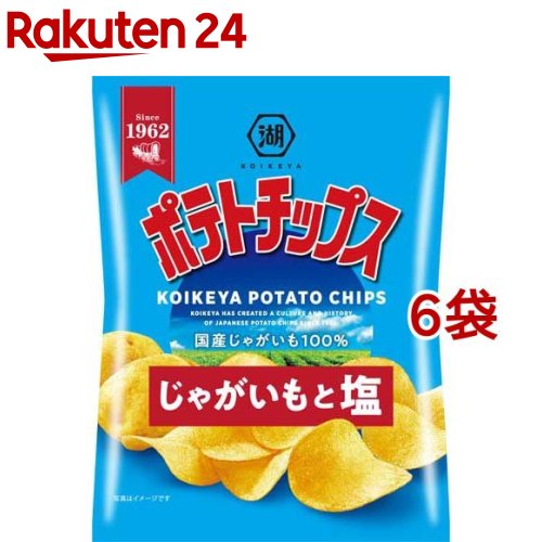 湖池屋 小袋ポテトチップス じゃがいもと塩(27g*6袋セット)【湖池屋(コイケヤ)】のサムネイル