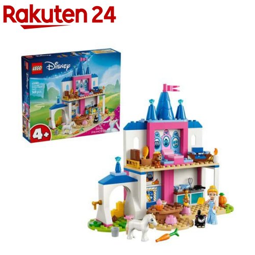 レゴ(LEGO) ディズニー シンデレラ城とどうぶつのお友だち 43283(1個)【レゴ(LEGO)】